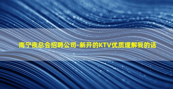 中卫酒吧招聘
