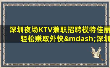 吴忠酒吧招聘
