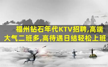 延安夜总会招聘